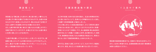 Leaflet
