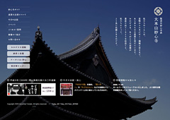 Myoshinji Temple
